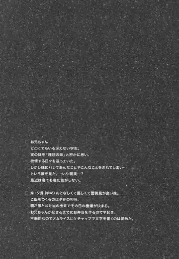 [Amanagi Seiji] Risou no Imouto 3 Fhentai - Page 3