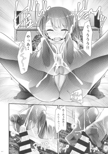 [Oouso] Natsu no Genteibon 2016 Fhentai - Page 11
