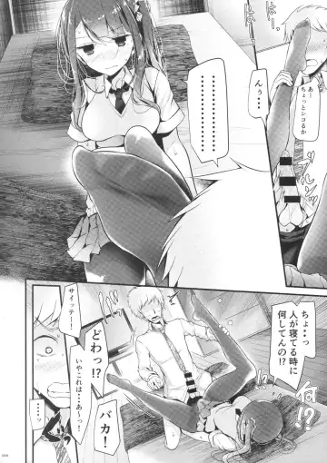 [Oouso] Natsu no Genteibon 2016 Fhentai - Page 7