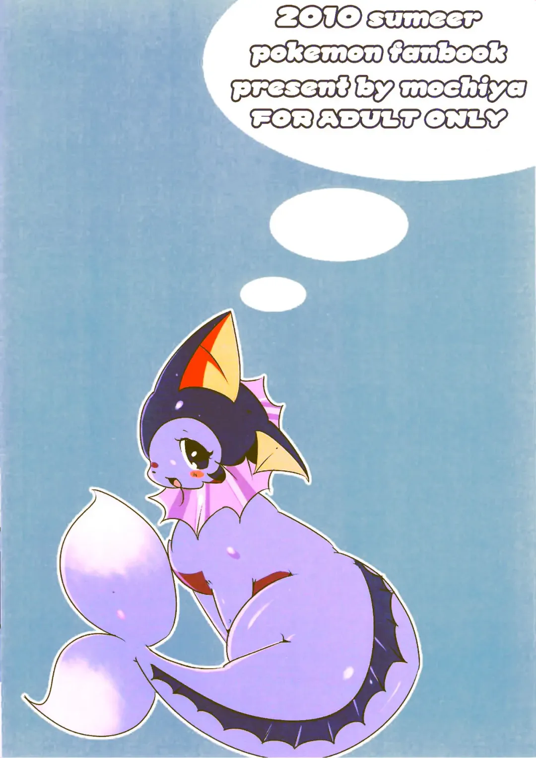 [Dango] Shabon Dama Holiday | 肥皂泡泡♥休假日 Fhentai - Page 18