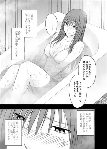 [Crimson] 24-jikan Taikyuu Ero Massage ~Ura no Beit de Hamerareta Fuuki Iinchou~ Fhentai - Page 11