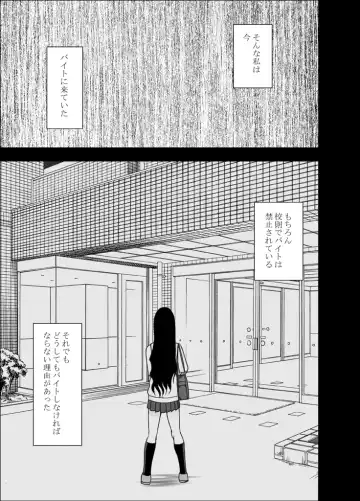 [Crimson] 24-jikan Taikyuu Ero Massage ~Ura no Beit de Hamerareta Fuuki Iinchou~ Fhentai - Page 5