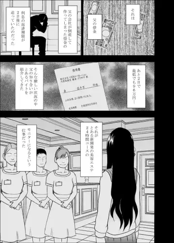 [Crimson] 24-jikan Taikyuu Ero Massage ~Ura no Beit de Hamerareta Fuuki Iinchou~ Fhentai - Page 6