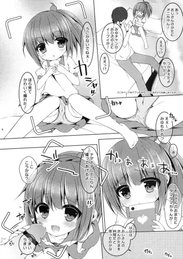 [Tokiai Haya] Inakamon demo Tanoshii GO Fhentai - Page 5