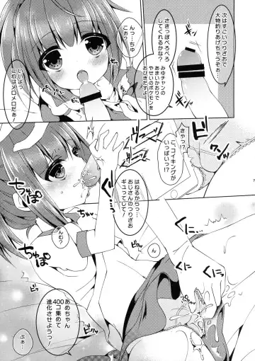 [Tokiai Haya] Inakamon demo Tanoshii GO Fhentai - Page 6