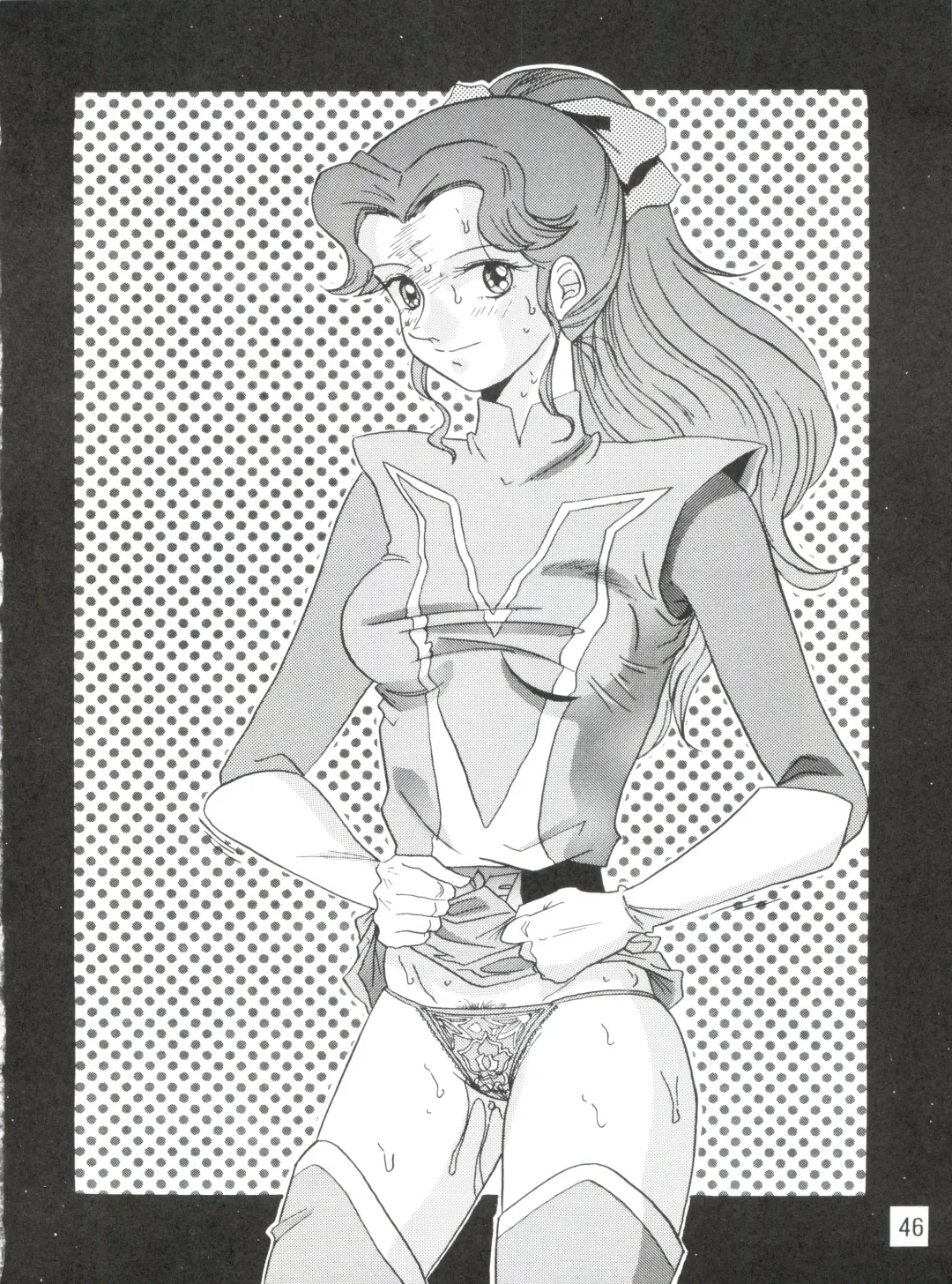 [Yugawara Atami] Dengeki Inuoh 1997 Winter Fhentai - Page 47