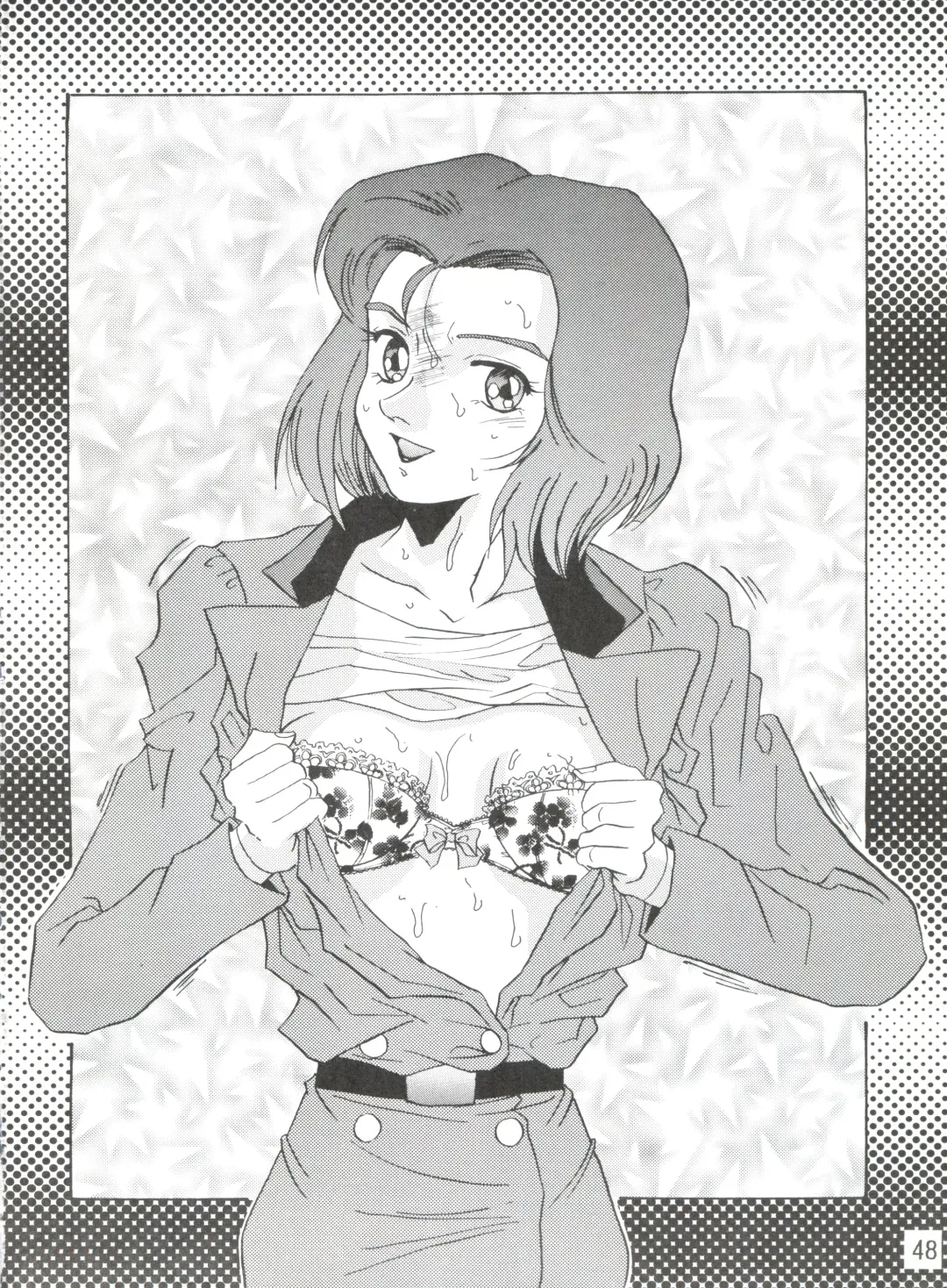 [Yugawara Atami] Dengeki Inuoh 1997 Winter Fhentai - Page 49