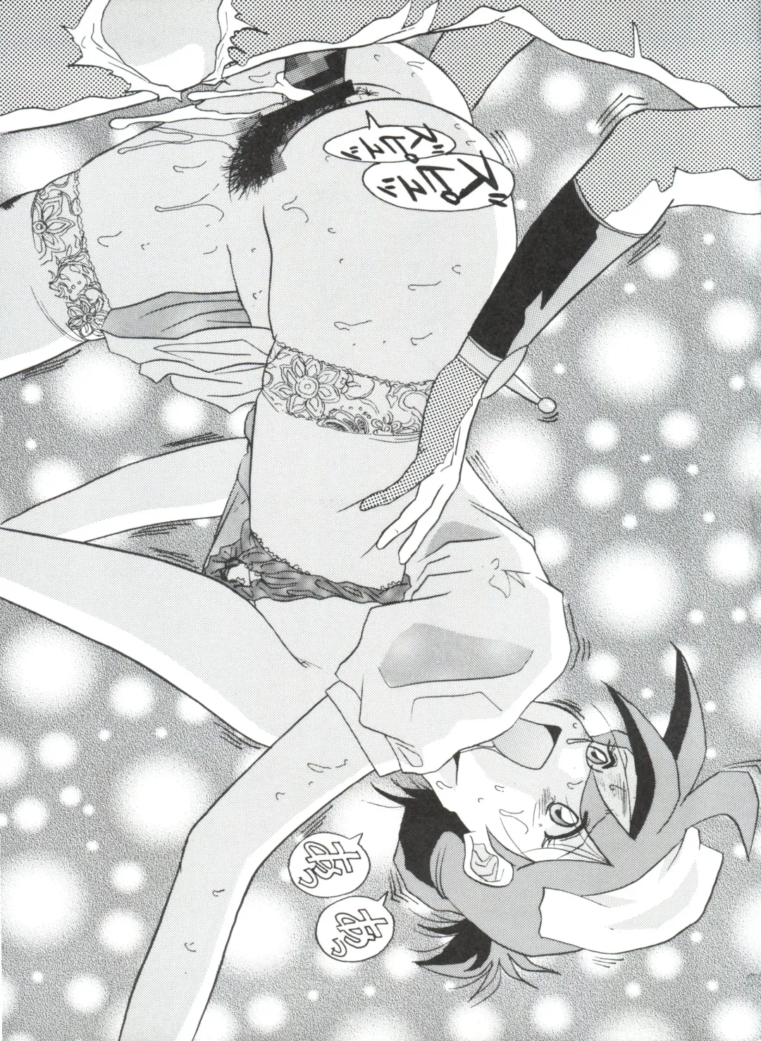 [Yugawara Atami] Dengeki Inuoh 1997 Winter Fhentai - Page 52