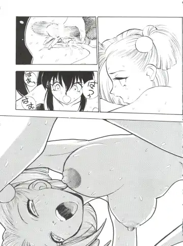 [Yugawara Atami] Dengeki Inuoh 1997 Winter Fhentai - Page 12