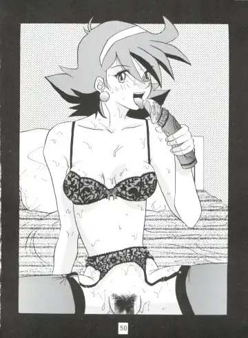 [Yugawara Atami] Dengeki Inuoh 1997 Winter Fhentai - Page 51