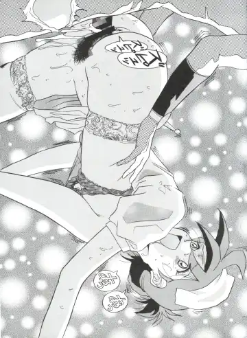 [Yugawara Atami] Dengeki Inuoh 1997 Winter Fhentai - Page 52