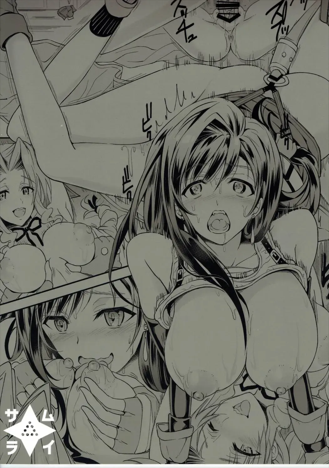 Futanari Doutei Tifa Yon - Yuuwaku- Inran Mesuchinpo Kairaku Ochi Fhentai - Page 26