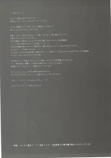 Futanari Doutei Tifa Yon - Yuuwaku- Inran Mesuchinpo Kairaku Ochi Fhentai - Page 18