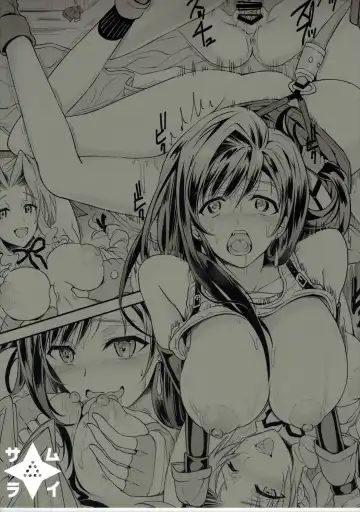 Futanari Doutei Tifa Yon - Yuuwaku- Inran Mesuchinpo Kairaku Ochi Fhentai - Page 26