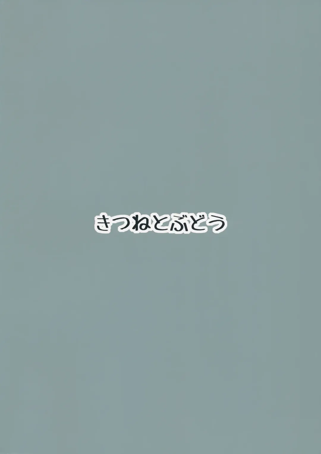 [Kurona] Kasumi no Himitsu Fhentai - Page 22