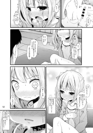 [Kurona] Kasumi no Himitsu Fhentai - Page 11
