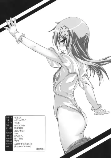 [Testa] Sylvie ni Todoke. Fhentai - Page 3