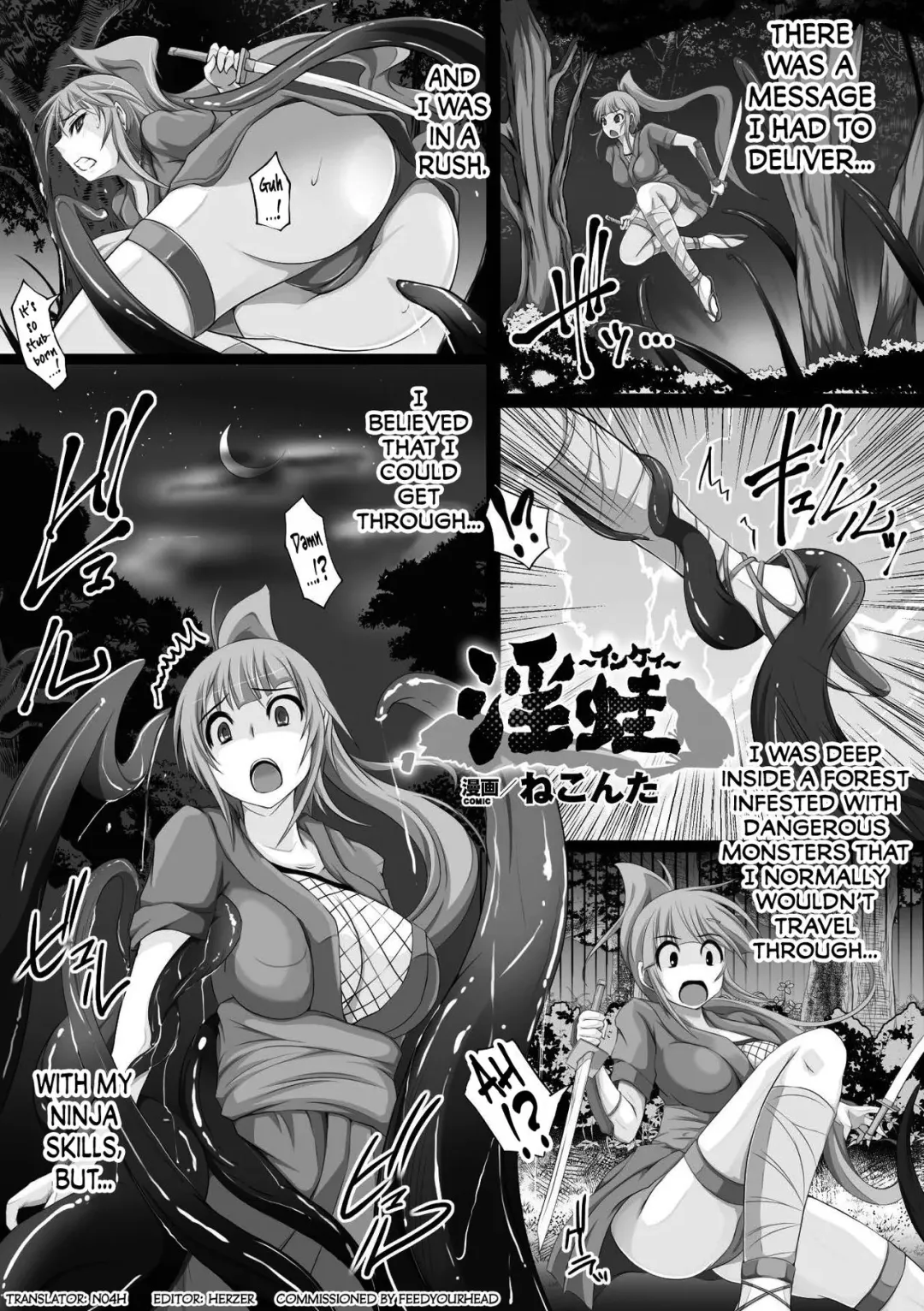 [Nekonta] Inkei Fhentai - Page 1