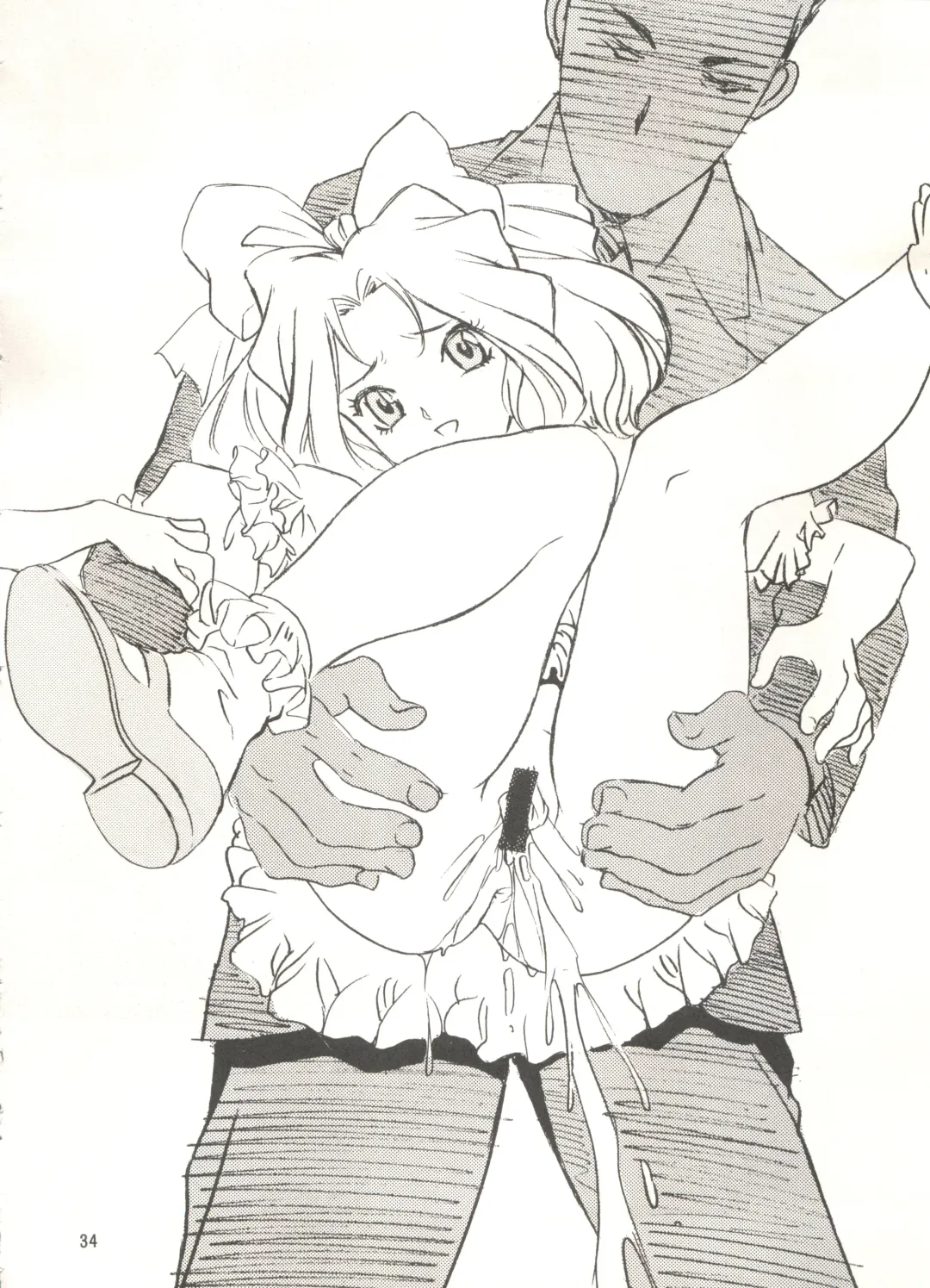 [Hazuki Kaoru - Nanno Koto] GAME PAL Vol. VII Fhentai - Page 33