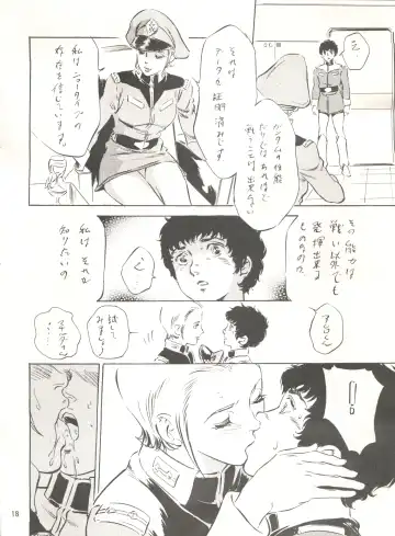 [Hazuki Kaoru - Nanno Koto] GAME PAL Vol. VII Fhentai - Page 17