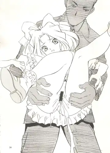 [Hazuki Kaoru - Nanno Koto] GAME PAL Vol. VII Fhentai - Page 33