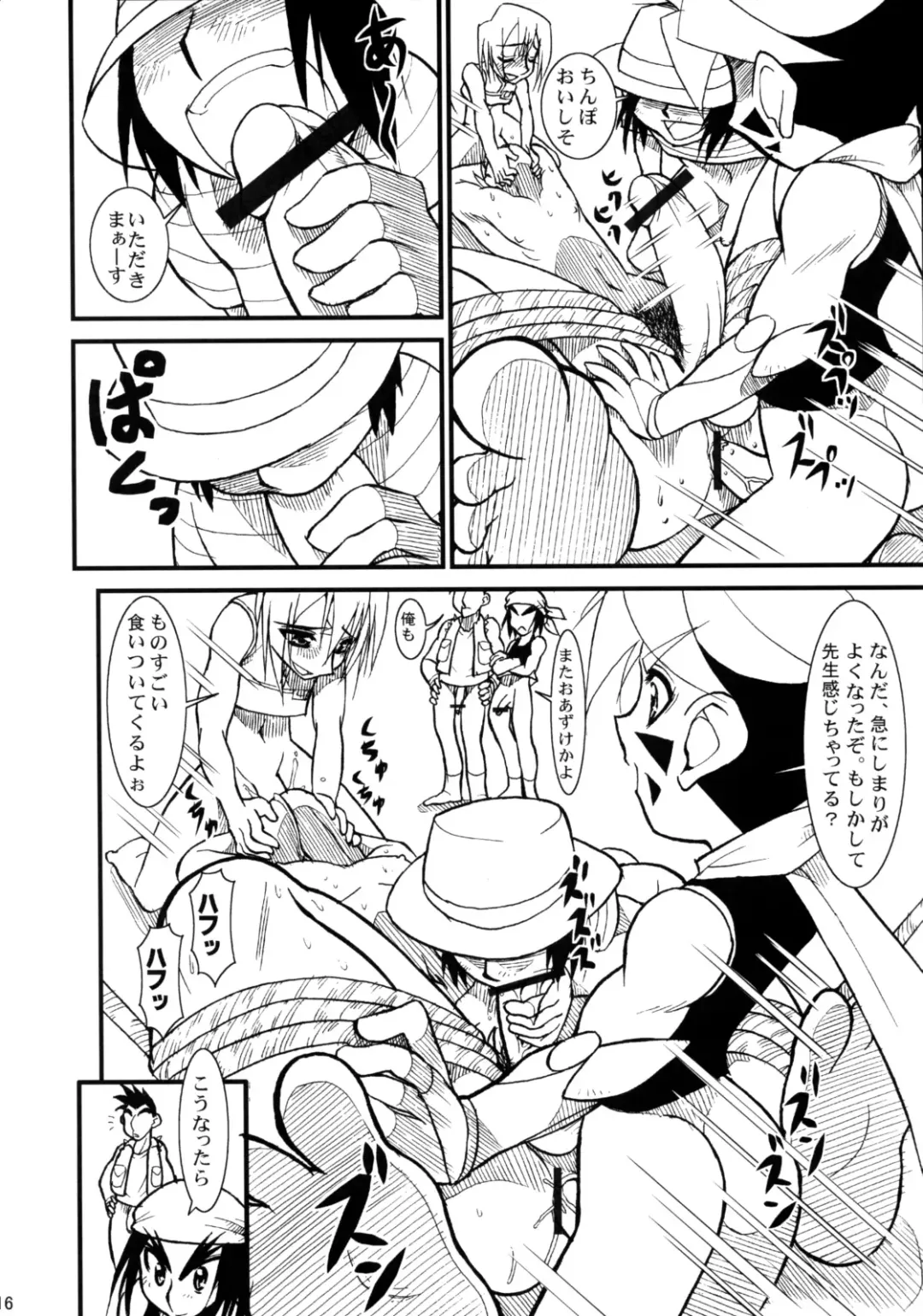 [Doll] Sono Mae no Beyblade Fhentai - Page 15