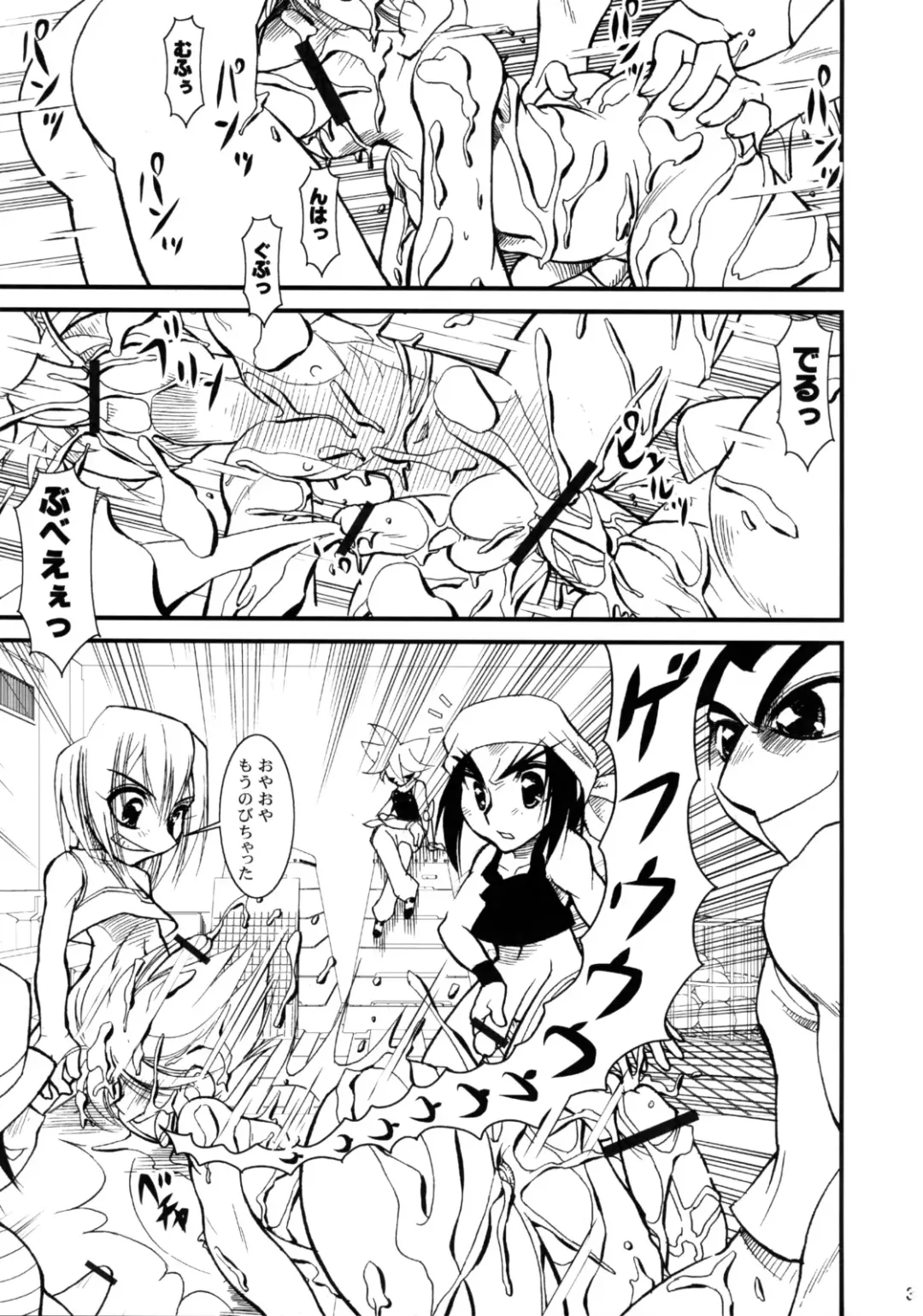 [Doll] Sono Mae no Beyblade Fhentai - Page 2