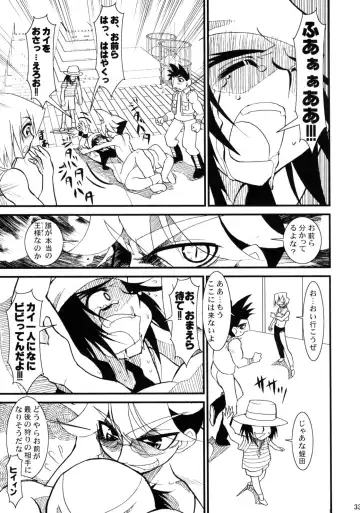 [Doll] Sono Mae no Beyblade Fhentai - Page 32