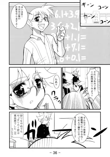 [Doll] Sono Mae no Beyblade Fhentai - Page 35