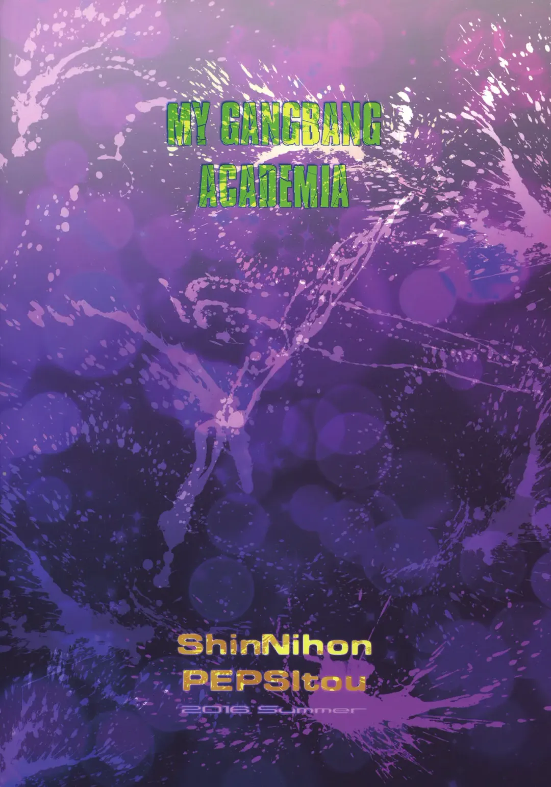 [St.germain-sal] MY GANGBANG ACADEMIA Fhentai - Page 18