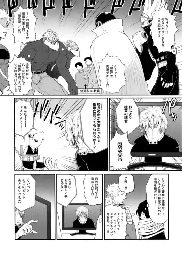 [St.germain-sal] MY GANGBANG ACADEMIA Fhentai - Page 4