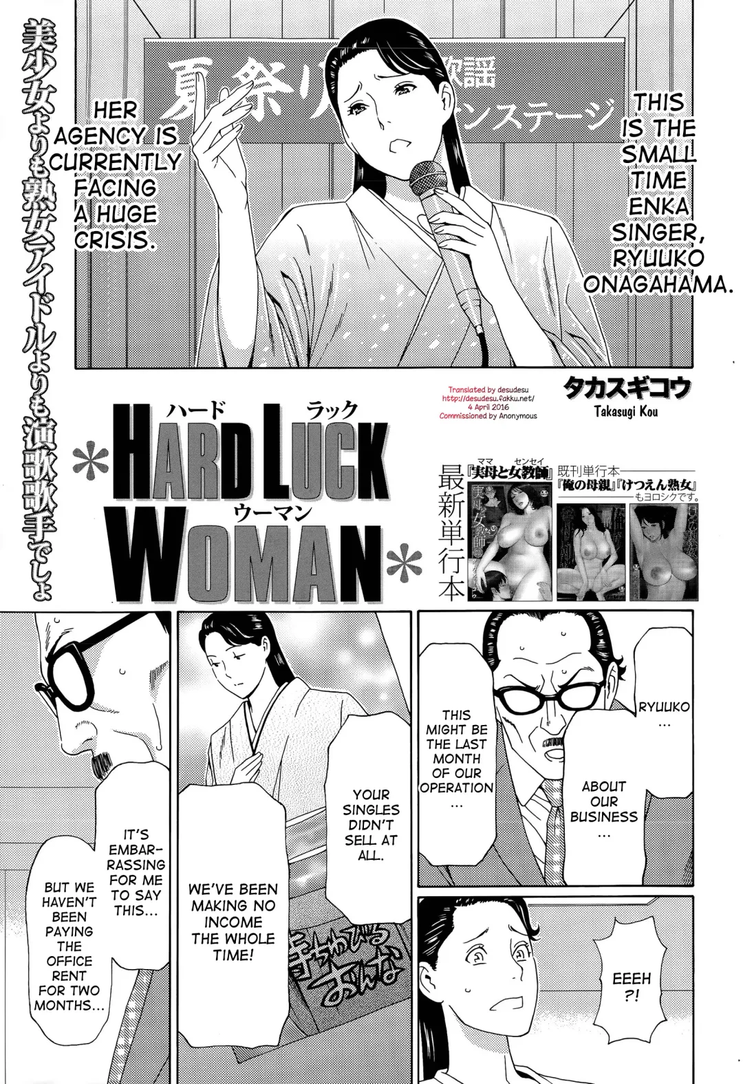 [Takasugi Kou] Ureta Karada no Hatsujouki - Estral Mature Woman Fhentai - Page 131