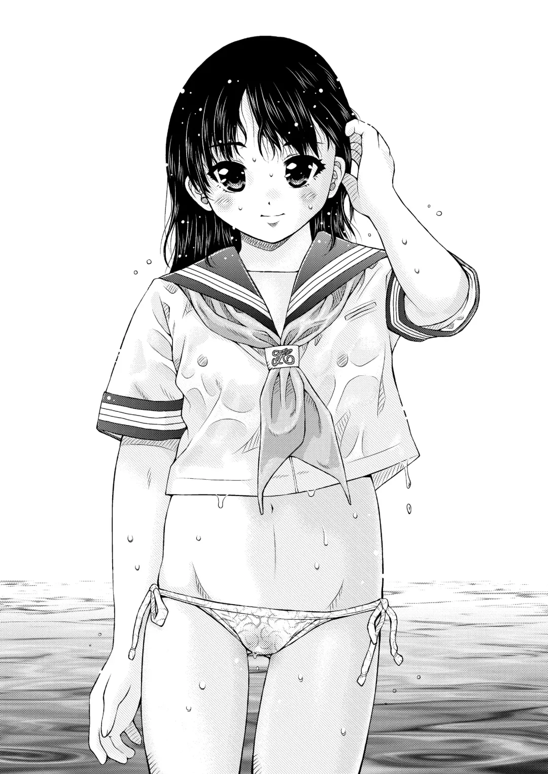 [Haku] Bekkai Chu-Ken-Kan-Kan Fhentai - Page 32