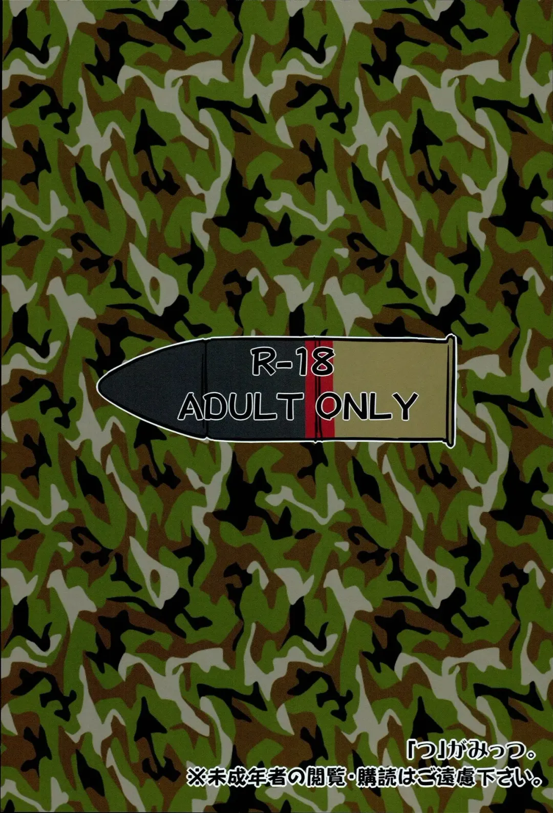 [Tsuttsu] Motto Jobo Jobo Sakusen desu! Fhentai - Page 21