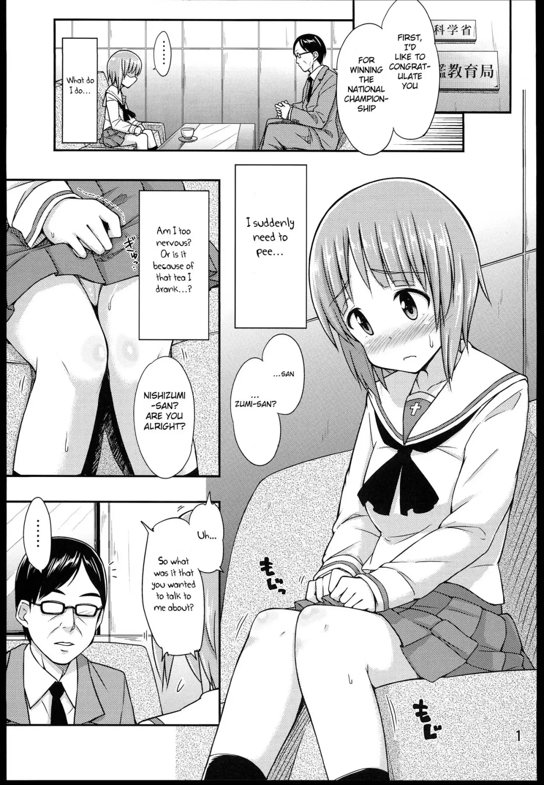 [Tsuttsu] Motto Jobo Jobo Sakusen desu! Fhentai - Page 3