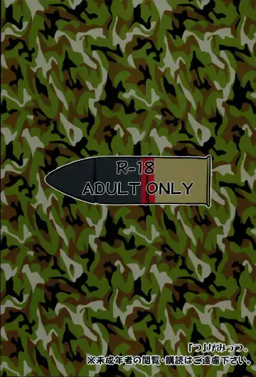 [Tsuttsu] Motto Jobo Jobo Sakusen desu! Fhentai - Page 21