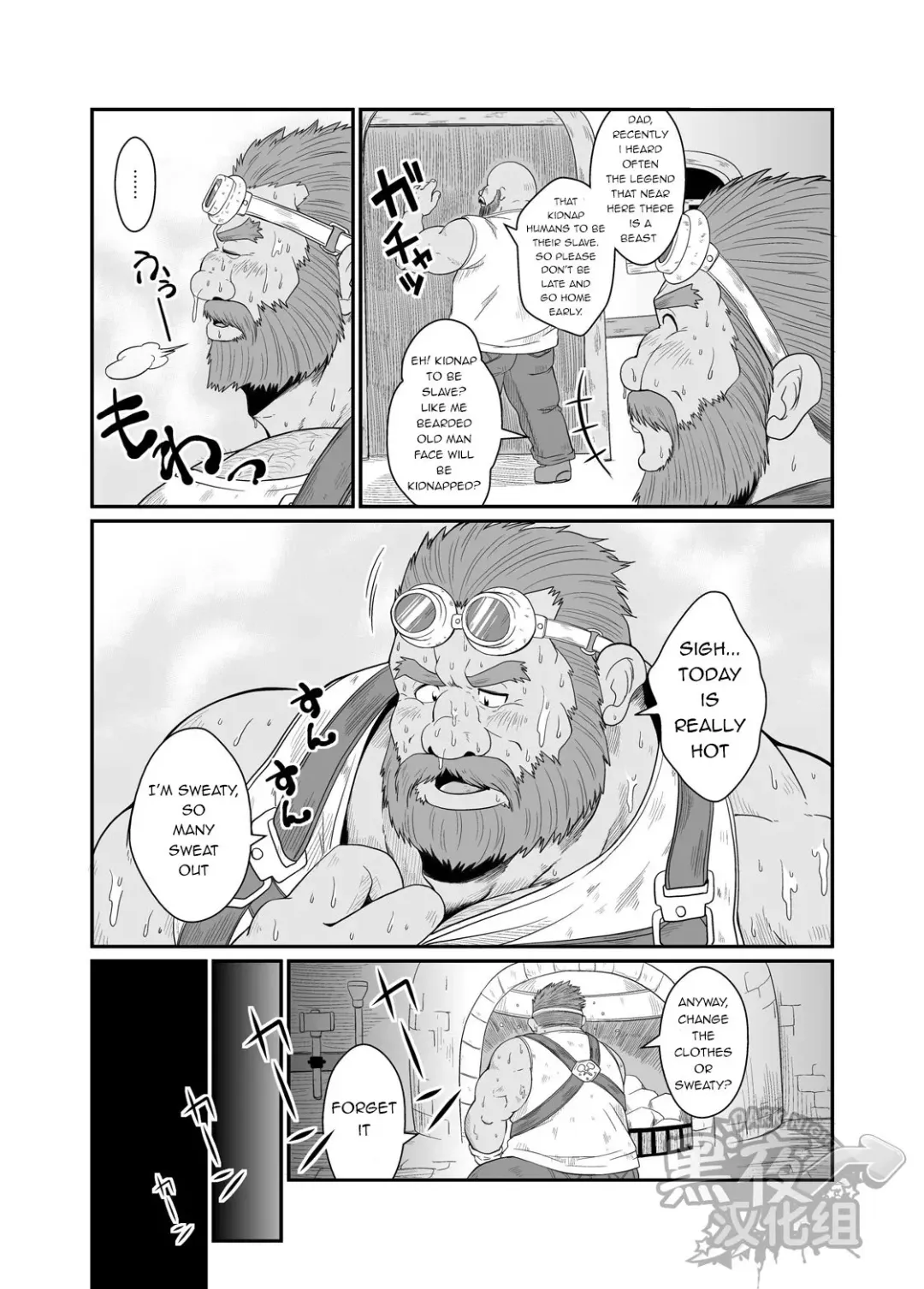 [Chobi] Kumadorei Fhentai - Page 3