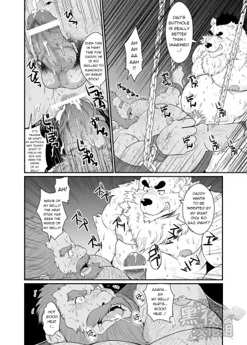 [Chobi] Kumadorei Fhentai - Page 15