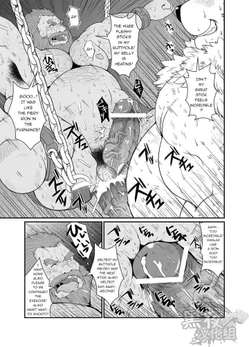 [Chobi] Kumadorei Fhentai - Page 16