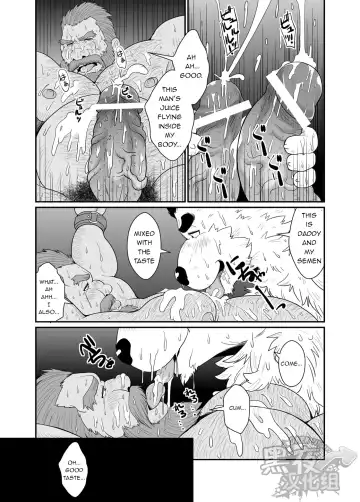 [Chobi] Kumadorei Fhentai - Page 18
