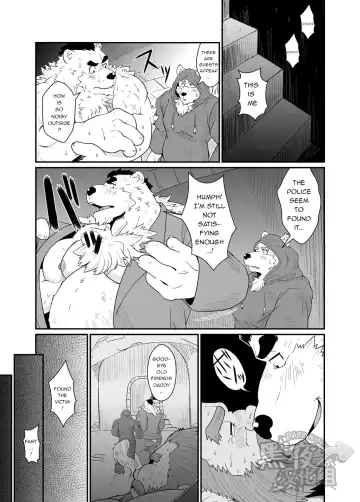 [Chobi] Kumadorei Fhentai - Page 19