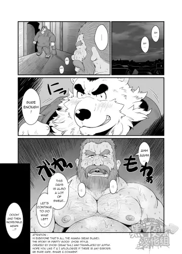 [Chobi] Kumadorei Fhentai - Page 21
