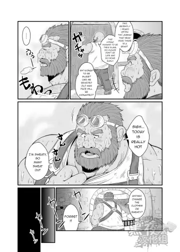 [Chobi] Kumadorei Fhentai - Page 3