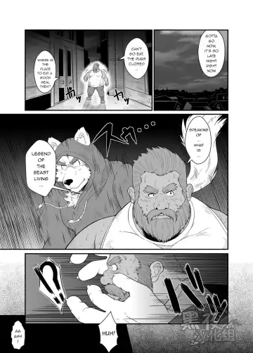 [Chobi] Kumadorei Fhentai - Page 4