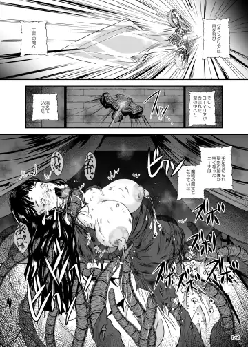 [Takaishi Fuu] Marunomijo no Himekishi Fhentai - Page 34
