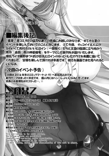 [Warabino Matsuri] Angel's stroke 95 Saijaku Muhai no Insou Kiryuu Fhentai - Page 14