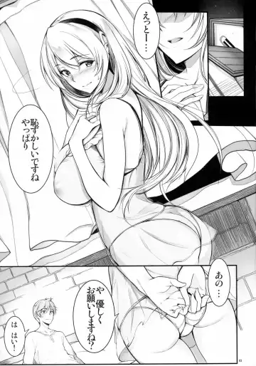 [Warabino Matsuri] Angel's stroke 95 Saijaku Muhai no Insou Kiryuu Fhentai - Page 5