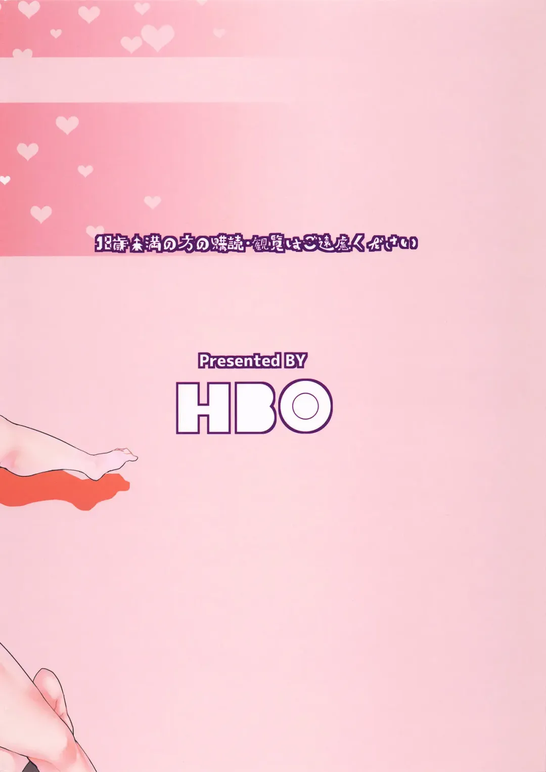 [Henkuma] Chiisai Teitoku to Tatsuta to Tenryuu to Fhentai - Page 32