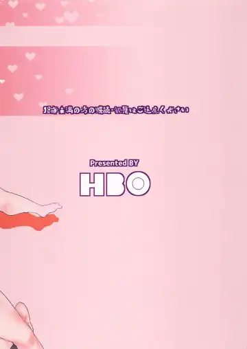 [Henkuma] Chiisai Teitoku to Tatsuta to Tenryuu to Fhentai - Page 32