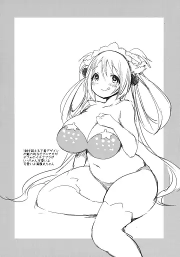 [Misaoka] Manpukumaru-chan o Manpuku ni suru Hon Fhentai - Page 19